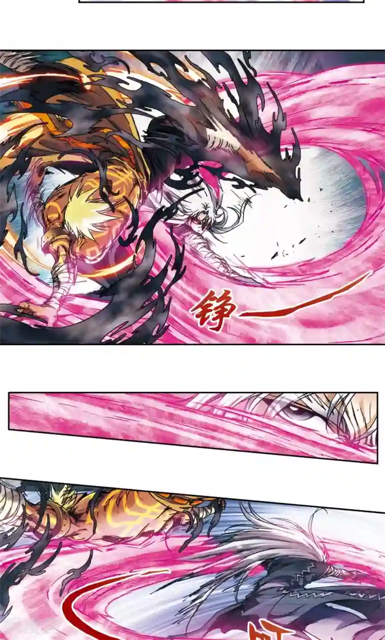 星海镖师第179话 双雄斗