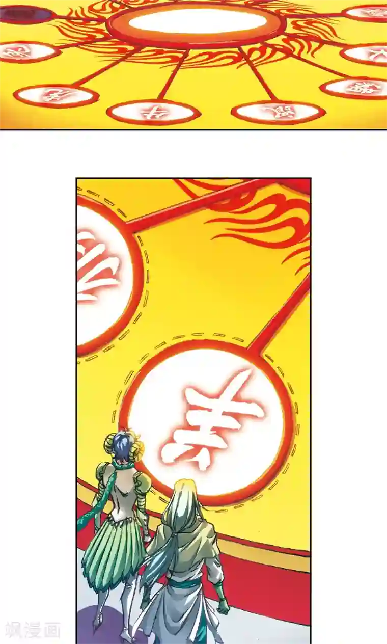 星海镖师第180话 门后的秘密