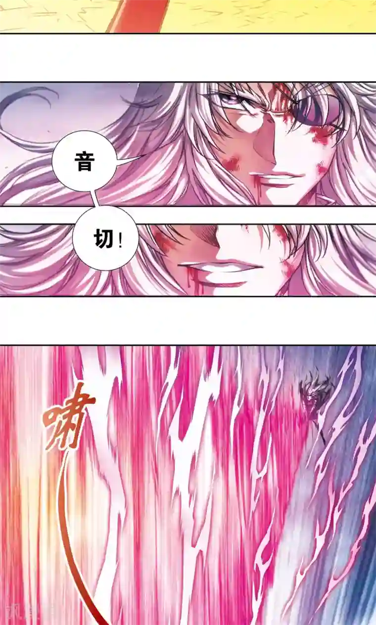 星海镖师第180话 门后的秘密