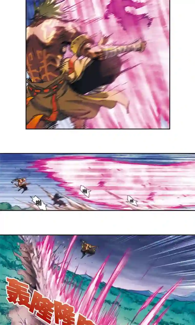 星海镖师第180话 门后的秘密