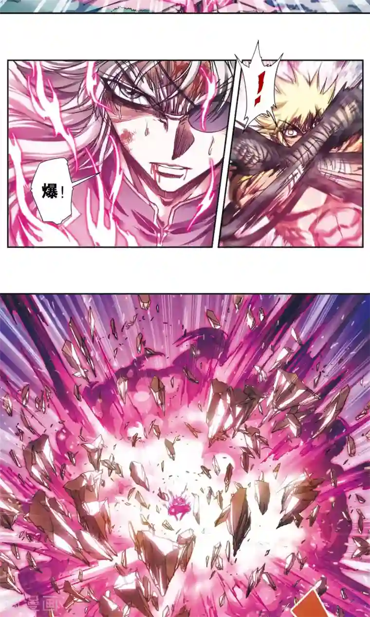 星海镖师第180话 门后的秘密