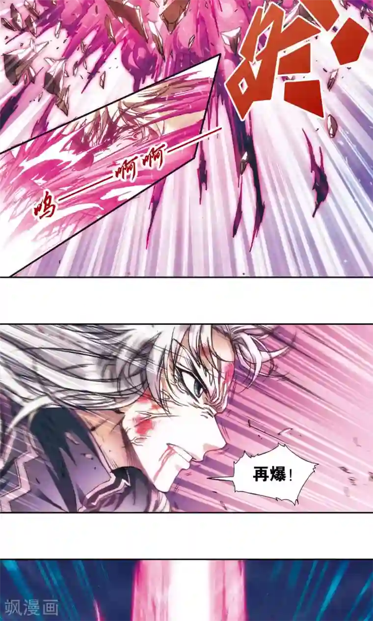 星海镖师第180话 门后的秘密