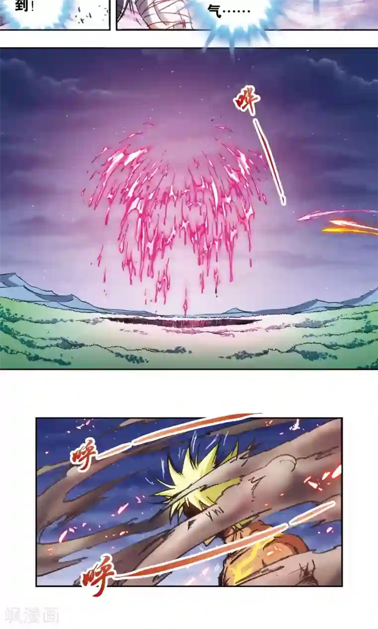 星海镖师第180话 门后的秘密