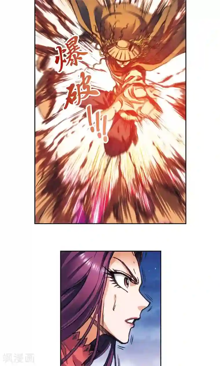 星海镖师第181话 4VS1