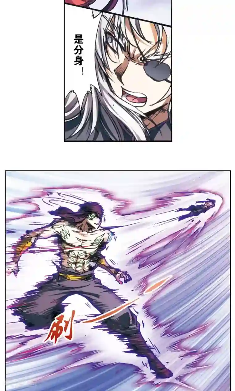 星海镖师第181话 4VS1