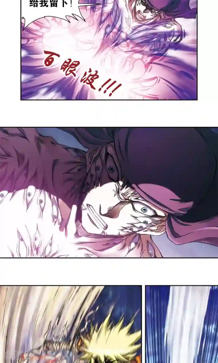 星海镖师第181话 4VS1