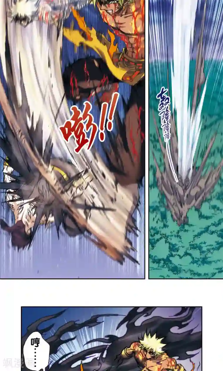 星海镖师第181话 4VS1