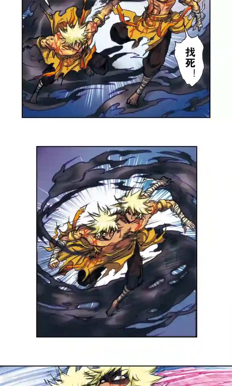 星海镖师第181话 4VS1