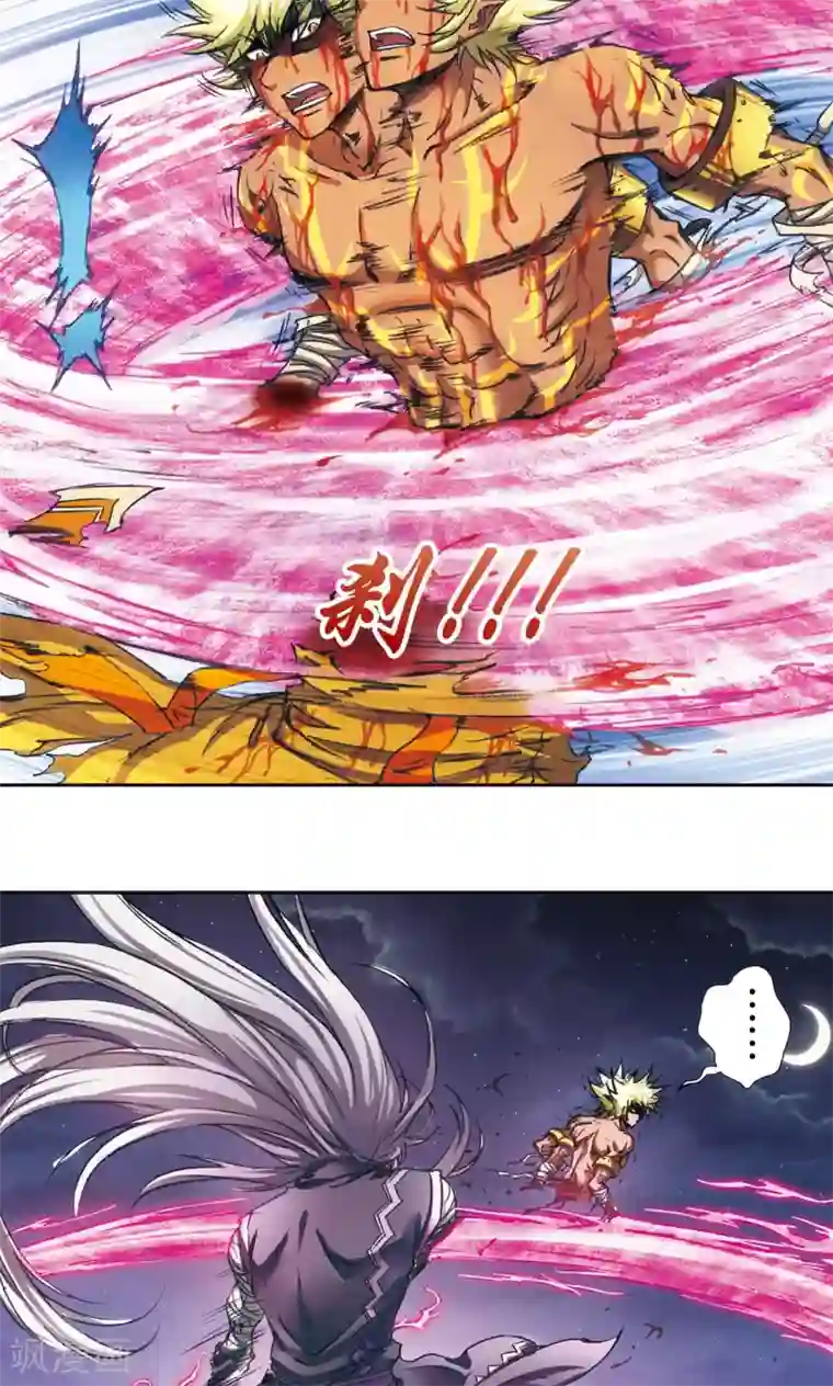 星海镖师第181话 4VS1