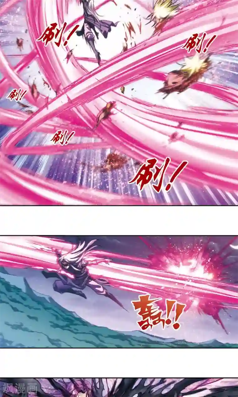 星海镖师第181话 4VS1