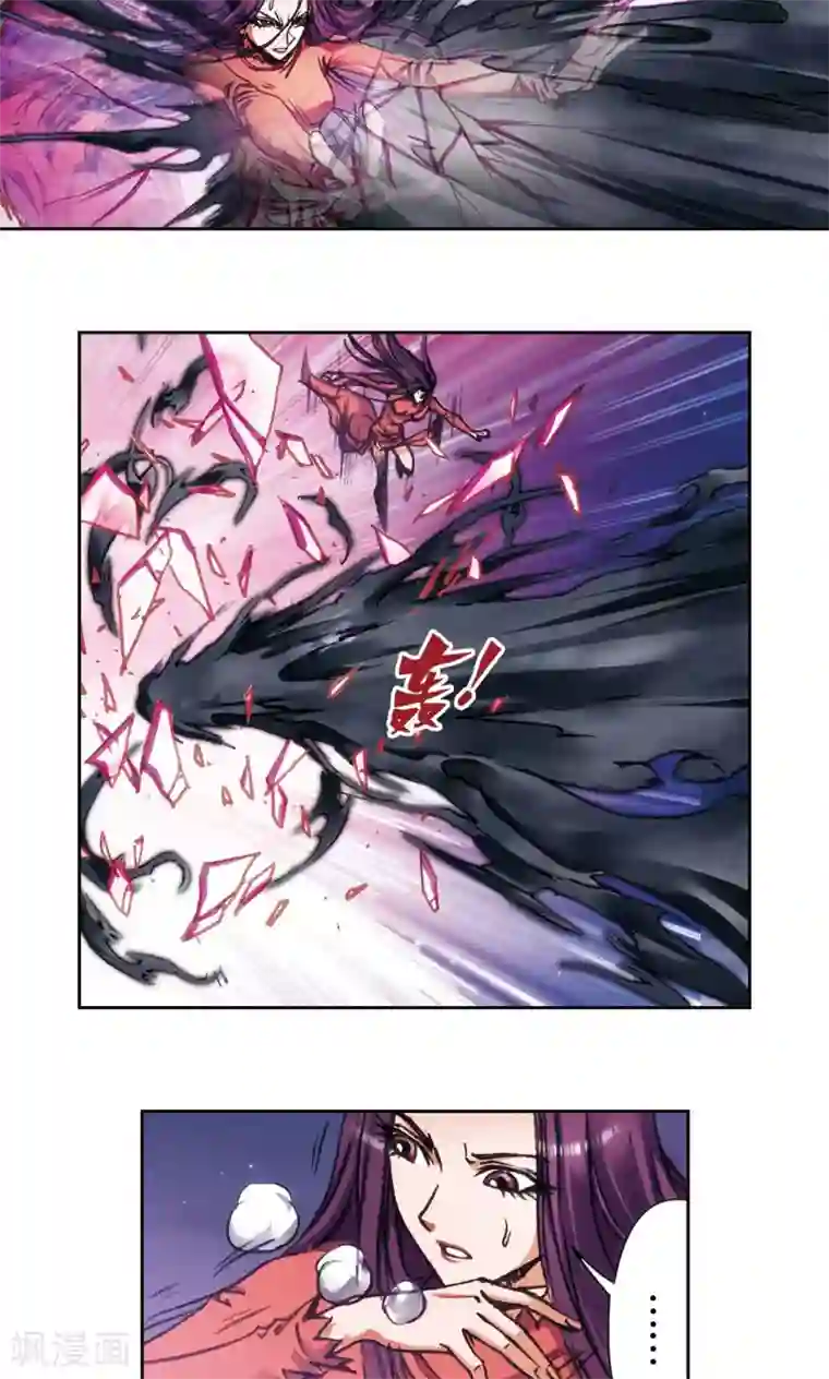 星海镖师第181话 4VS1