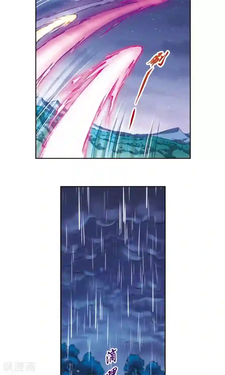 星海镖师第181话 4VS1