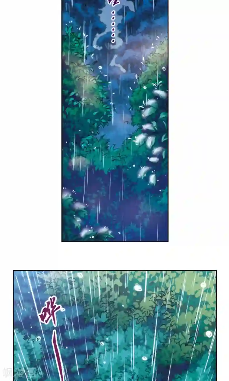 星海镖师第181话 4VS1