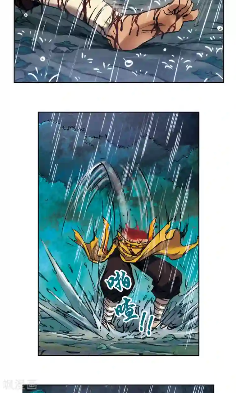 星海镖师第181话 4VS1