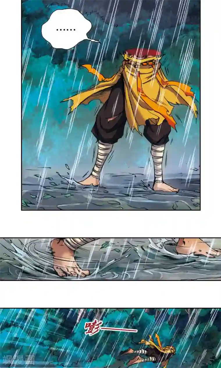 星海镖师第181话 4VS1