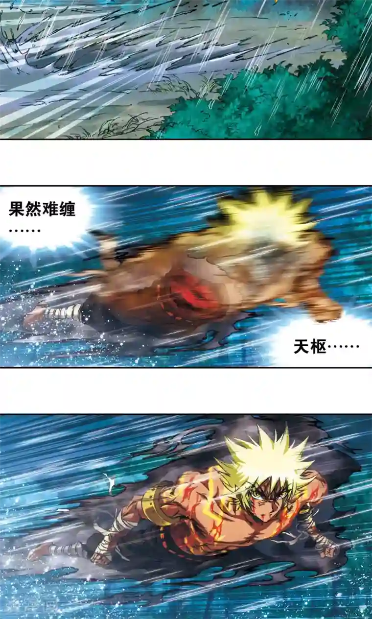 星海镖师第181话 4VS1