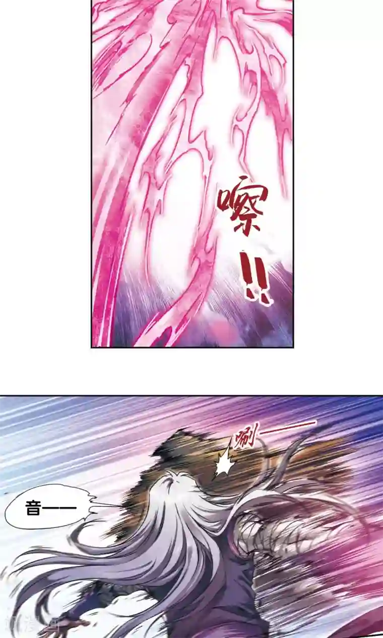 星海镖师第181话 4VS1