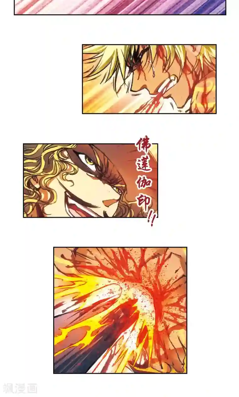 星海镖师第181话 4VS1