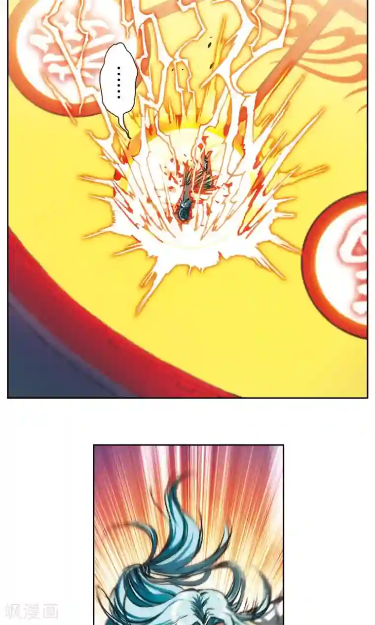 星海镖师第182话 不能犯傻