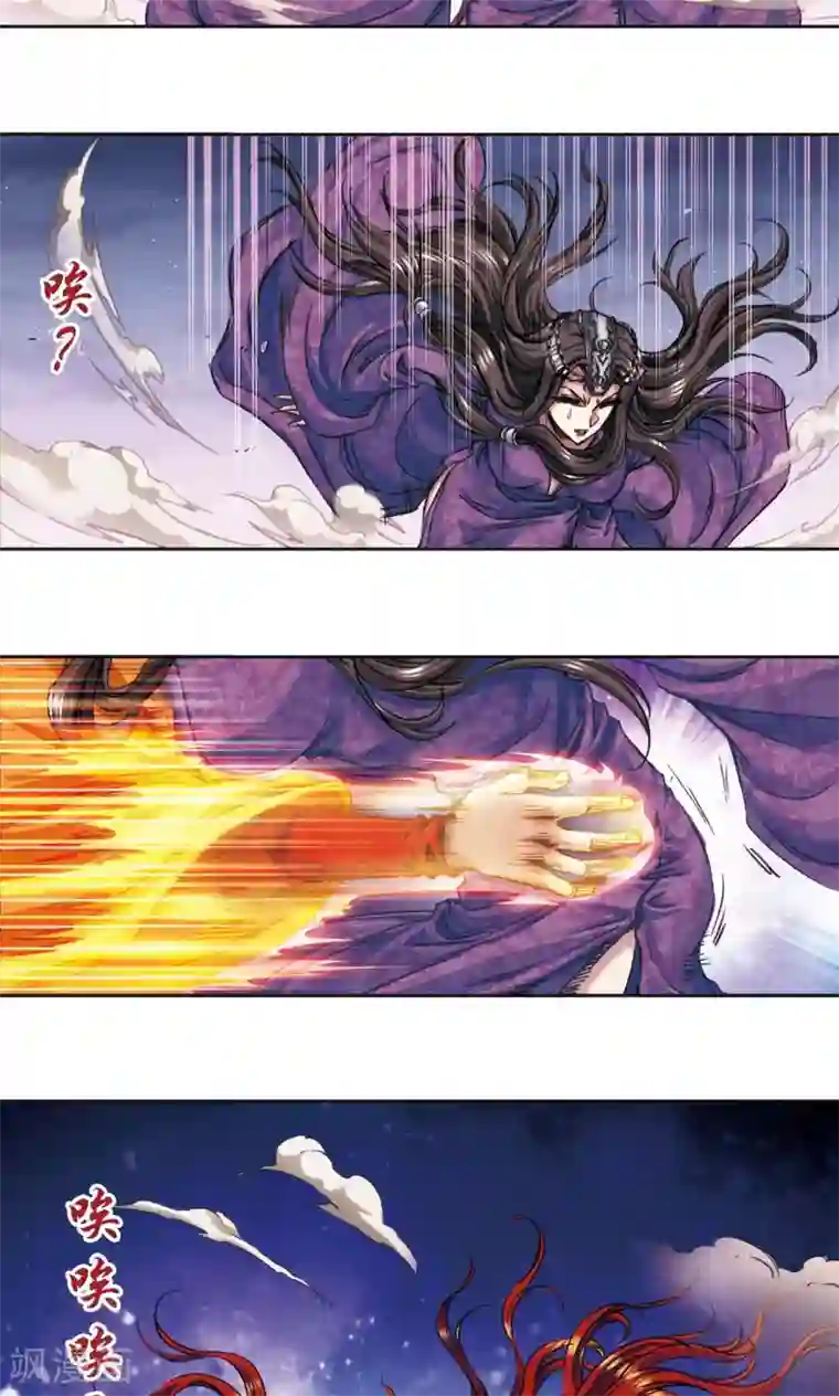 星海镖师第183话 梵音与玄殛
