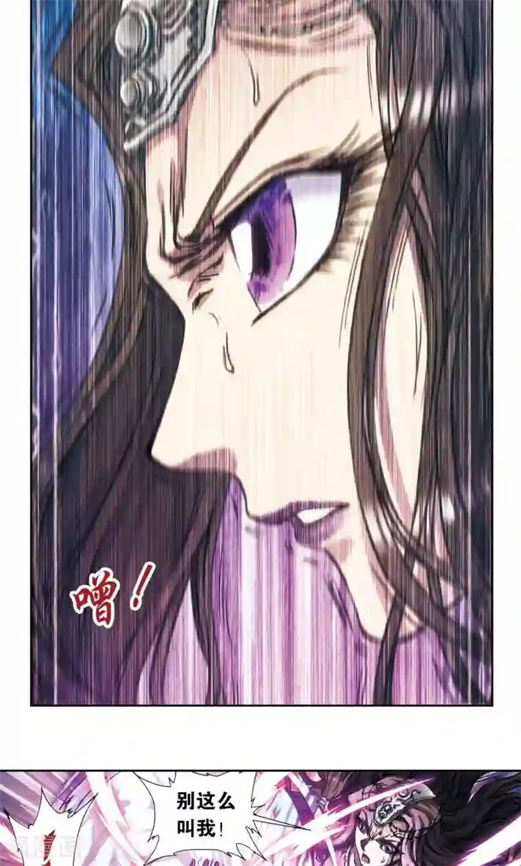 星海镖师第183话 梵音与玄殛