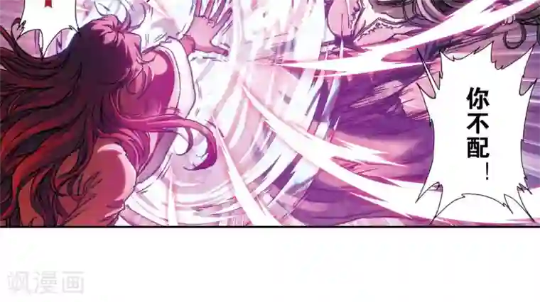 星海镖师第183话 梵音与玄殛