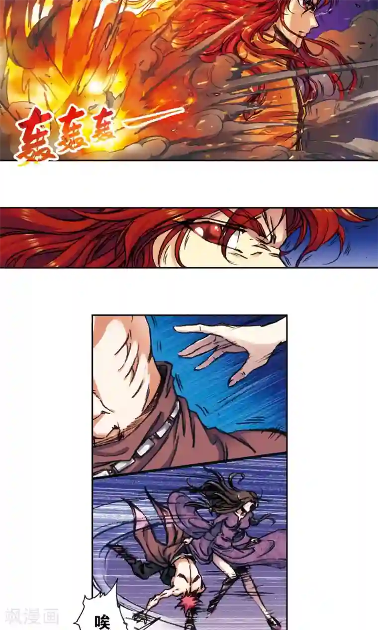 星海镖师第184话 急转直下