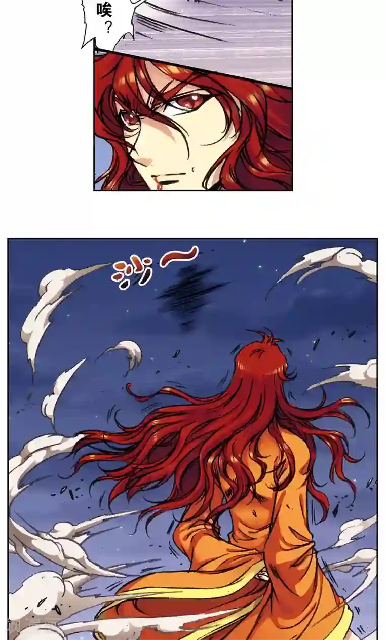 星海镖师第184话 急转直下