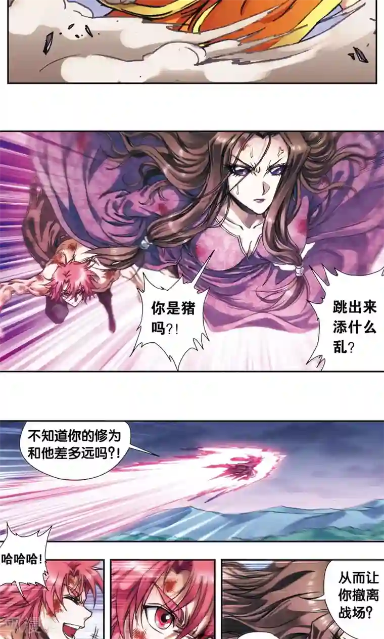 星海镖师第184话 急转直下