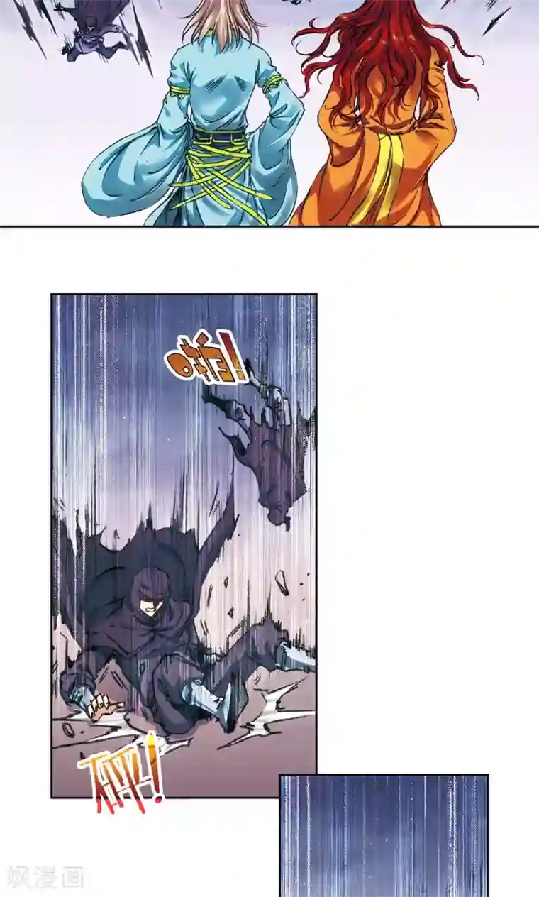 星海镖师第184话 急转直下