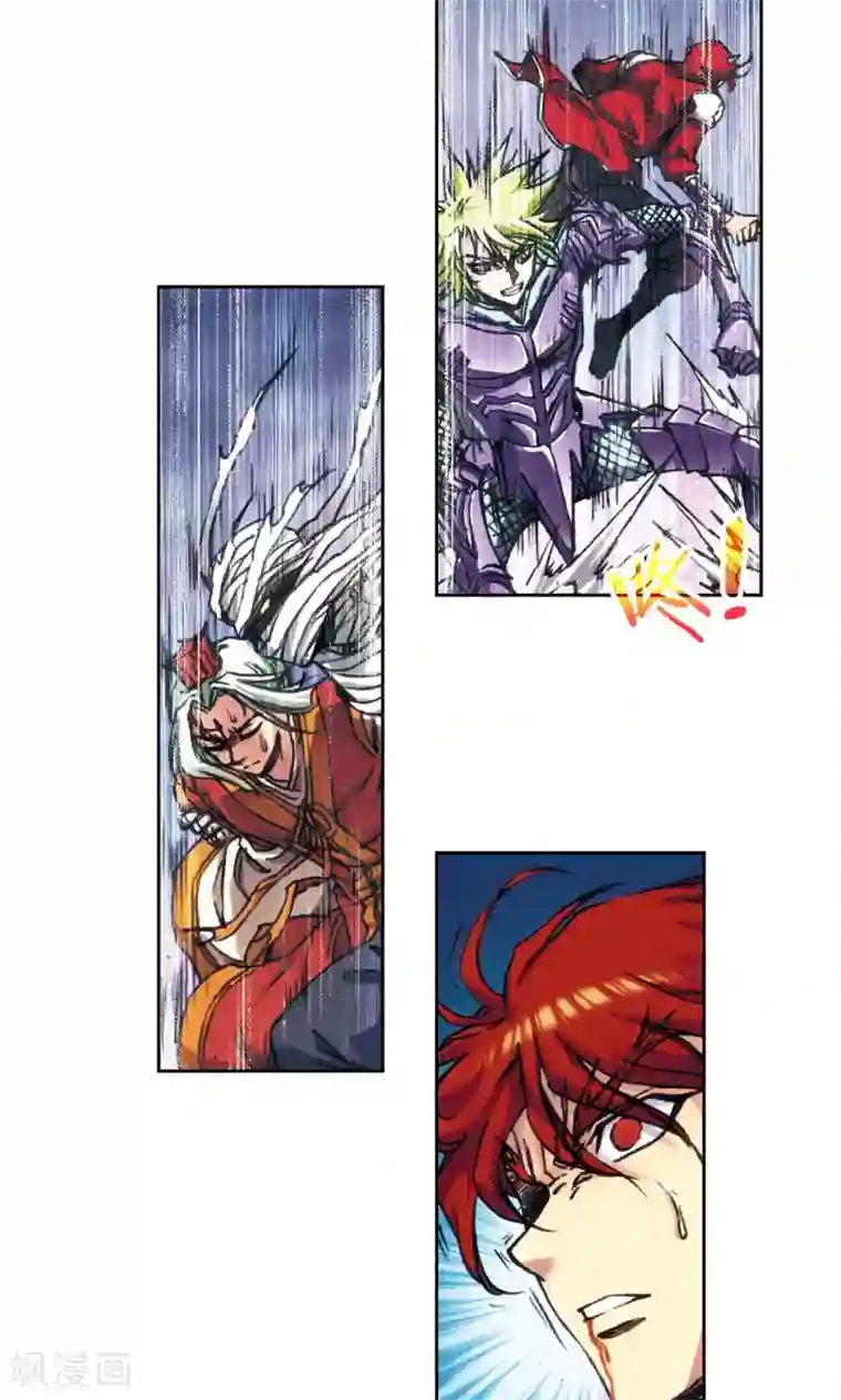 星海镖师第184话 急转直下