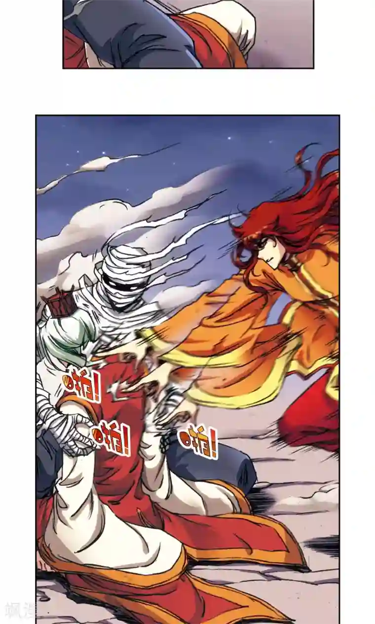 星海镖师第184话 急转直下