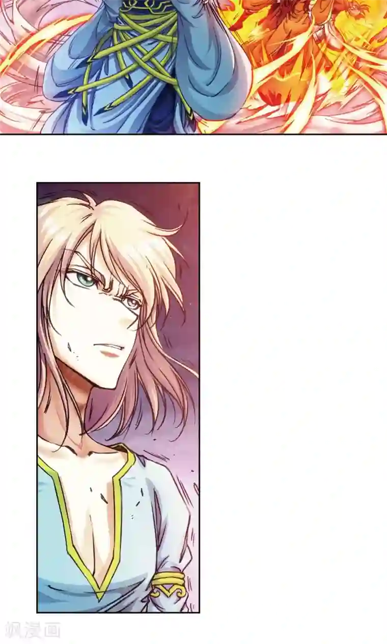 星海镖师第184话 急转直下