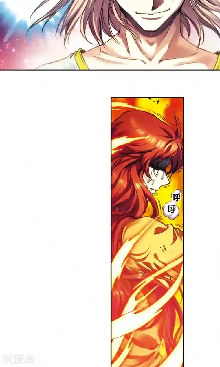 星海镖师第184话 急转直下