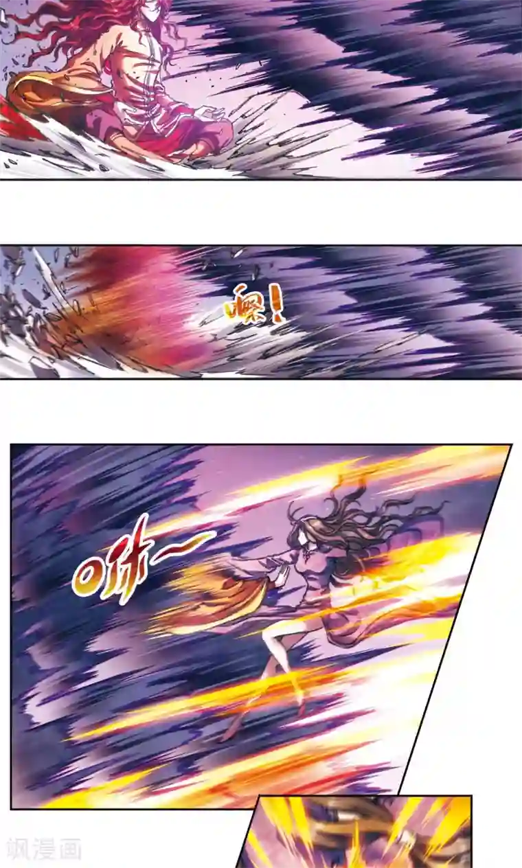 星海镖师第184话 急转直下