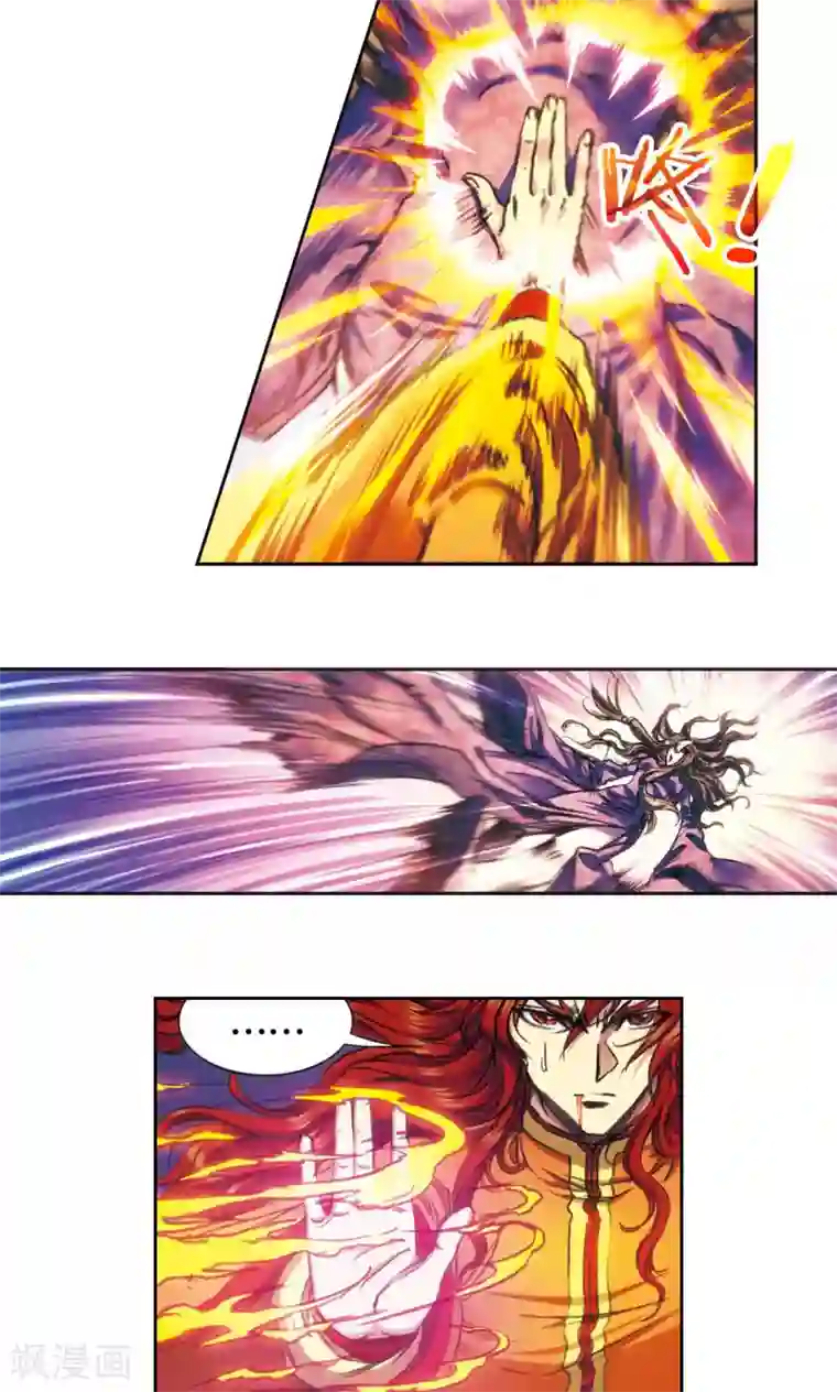 星海镖师第184话 急转直下