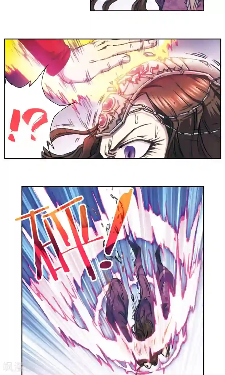 星海镖师第184话 急转直下