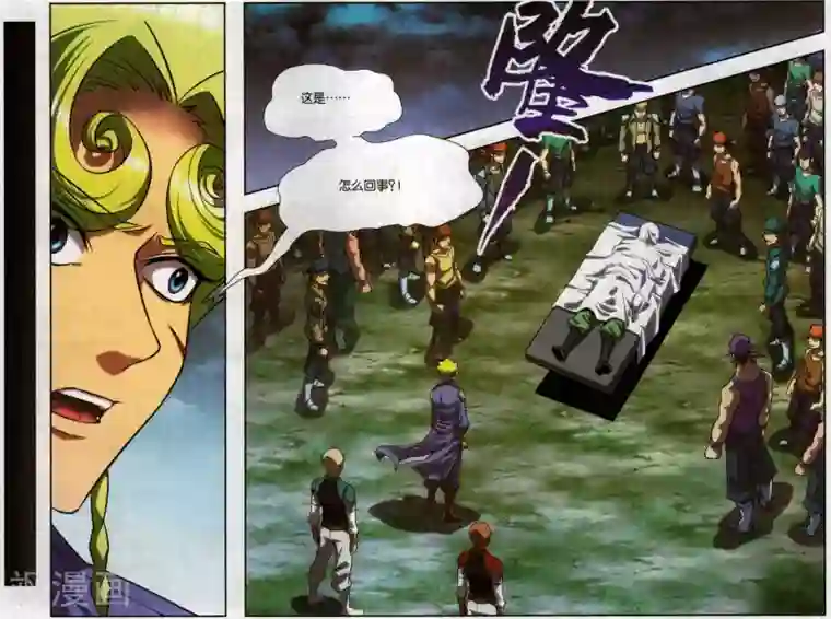 星海镖师外传第5话 最终话 拜迪亚