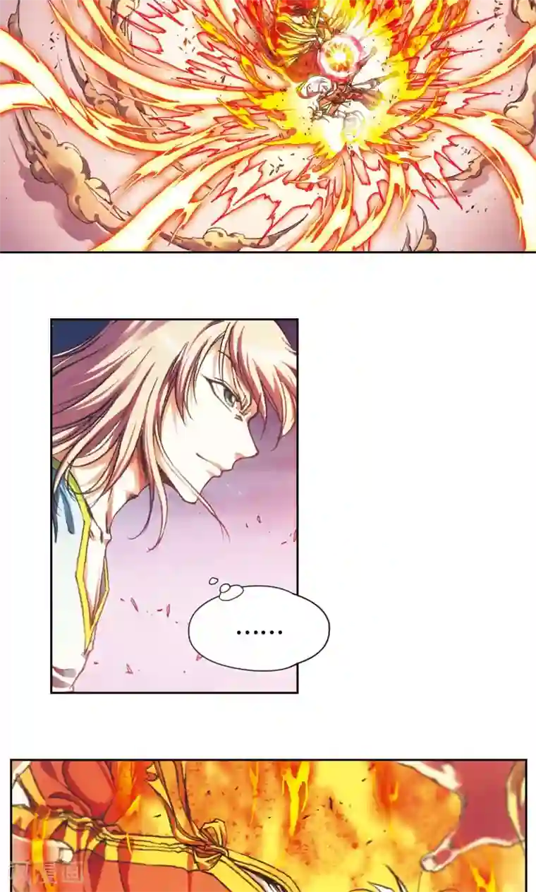 星海镖师第185话 玄殛的温柔