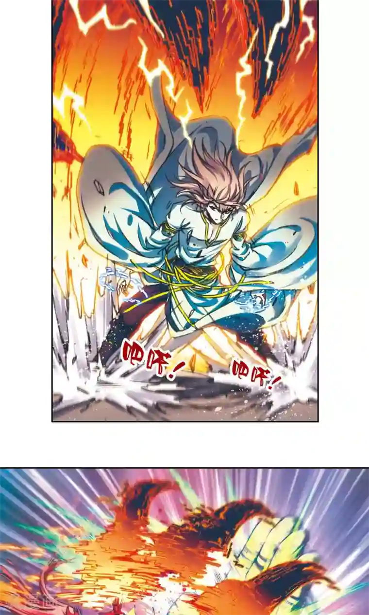 星海镖师第186话 脆弱的联盟