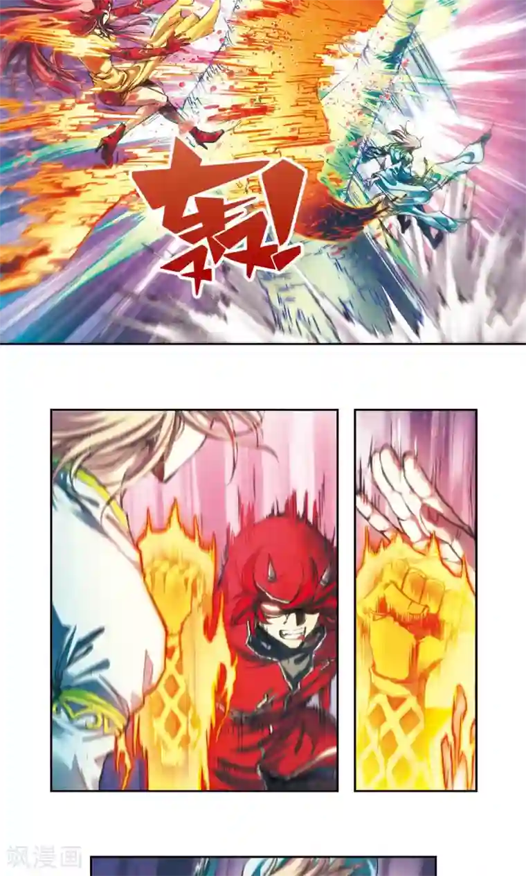 星海镖师第186话 脆弱的联盟