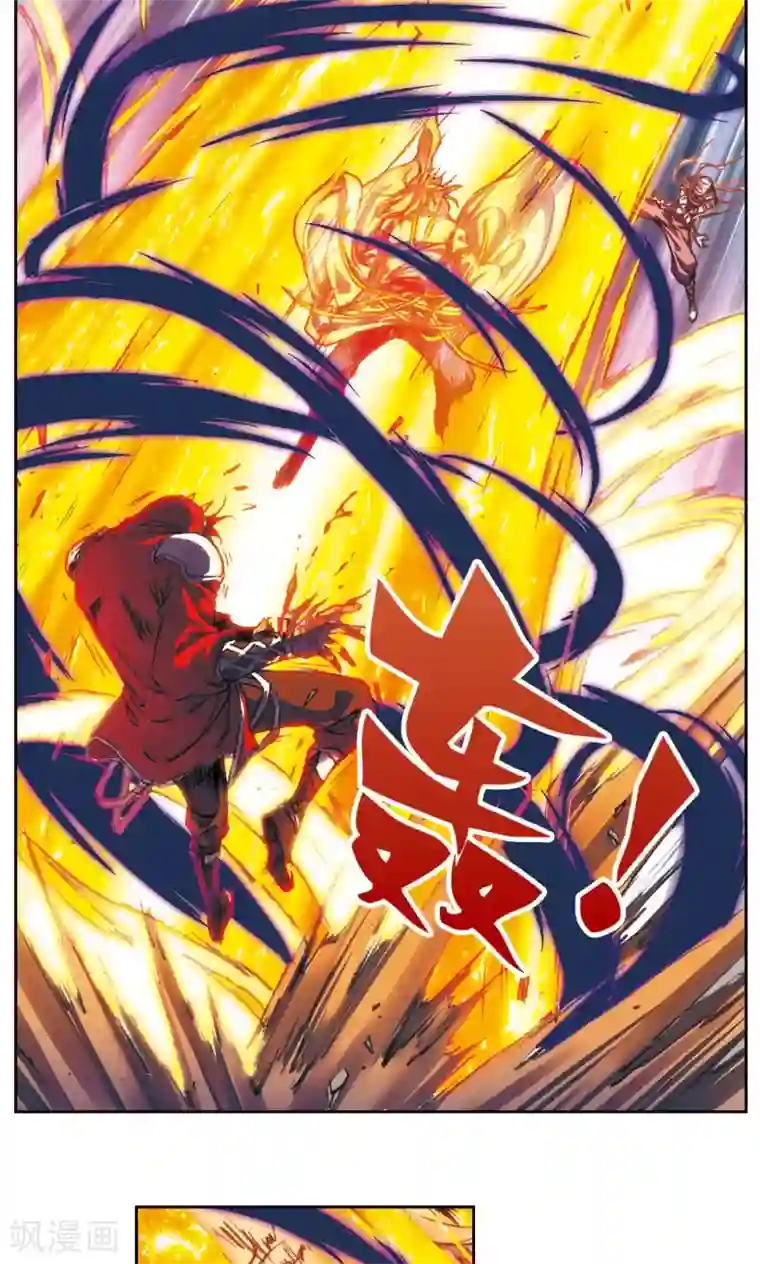 星海镖师第186话 脆弱的联盟