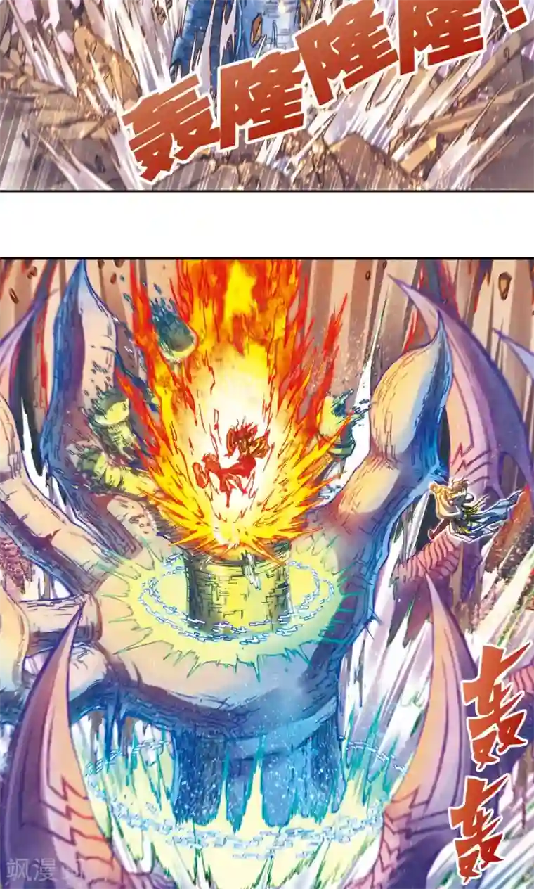 星海镖师第186话 脆弱的联盟