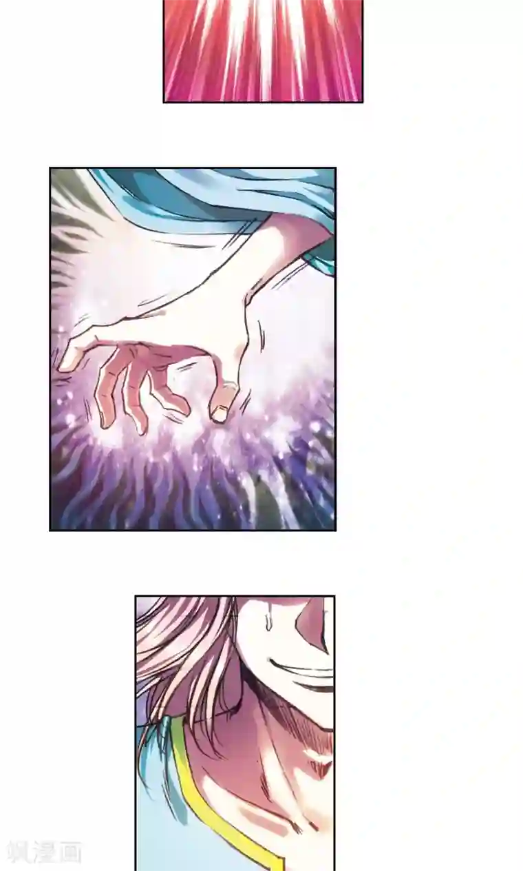 星海镖师第186话 脆弱的联盟