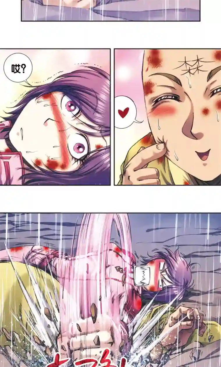 星海镖师第187话 睦与雷飞炎的“邂逅”