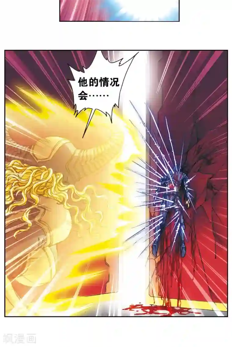 星海镖师第188话 两位“小人物”