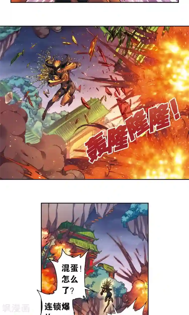 星海镖师第188话 两位“小人物”