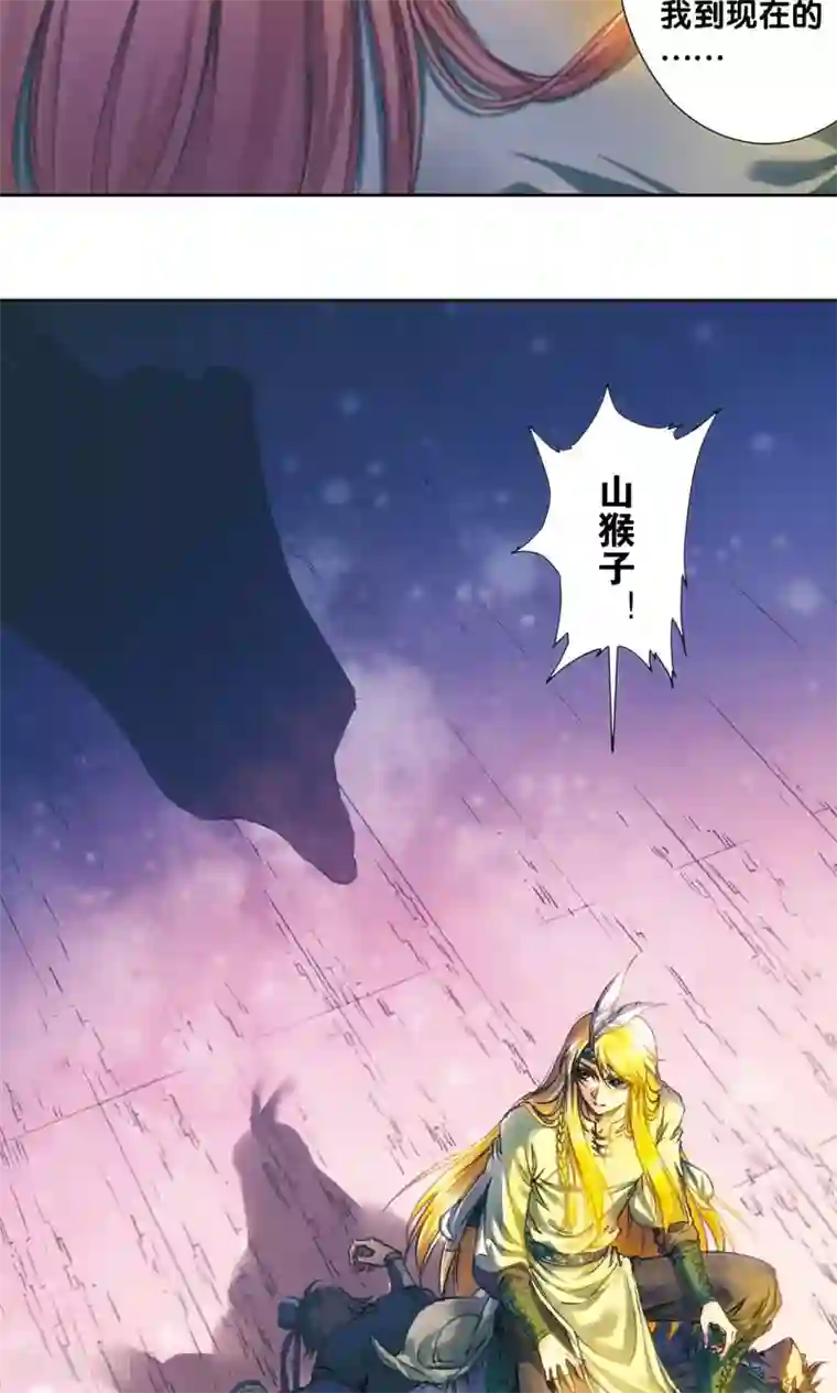 星海镖师第189话 狮吼VS龙吟