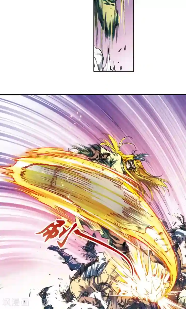 星海镖师第189话 狮吼VS龙吟