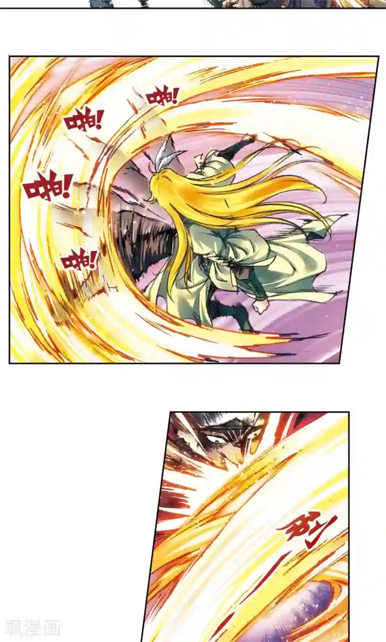 星海镖师第189话 狮吼VS龙吟